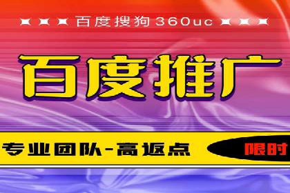 百度竞价托管运营实战经验分享