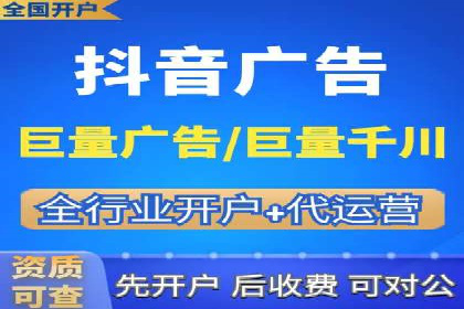 某电商平台信息流广告运营实战案例