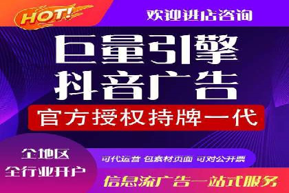跨界信息流广告推广案例分析